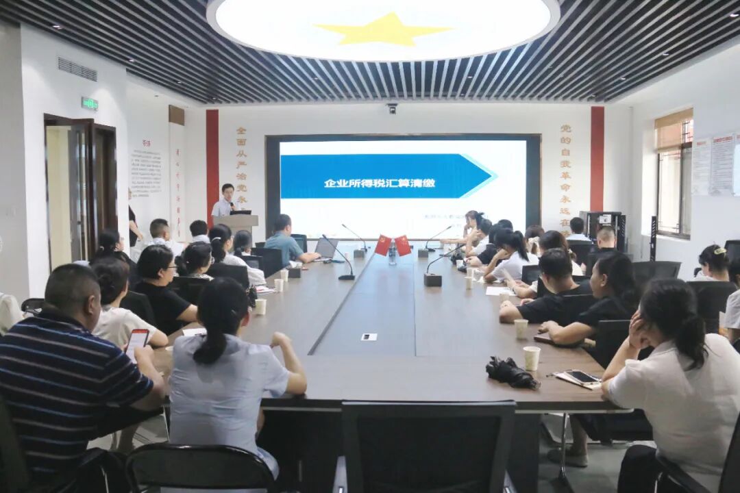 以学促行强根基 知行合一筑合规 | 启迪药业集团举办财务专题培训赋能高质量发展