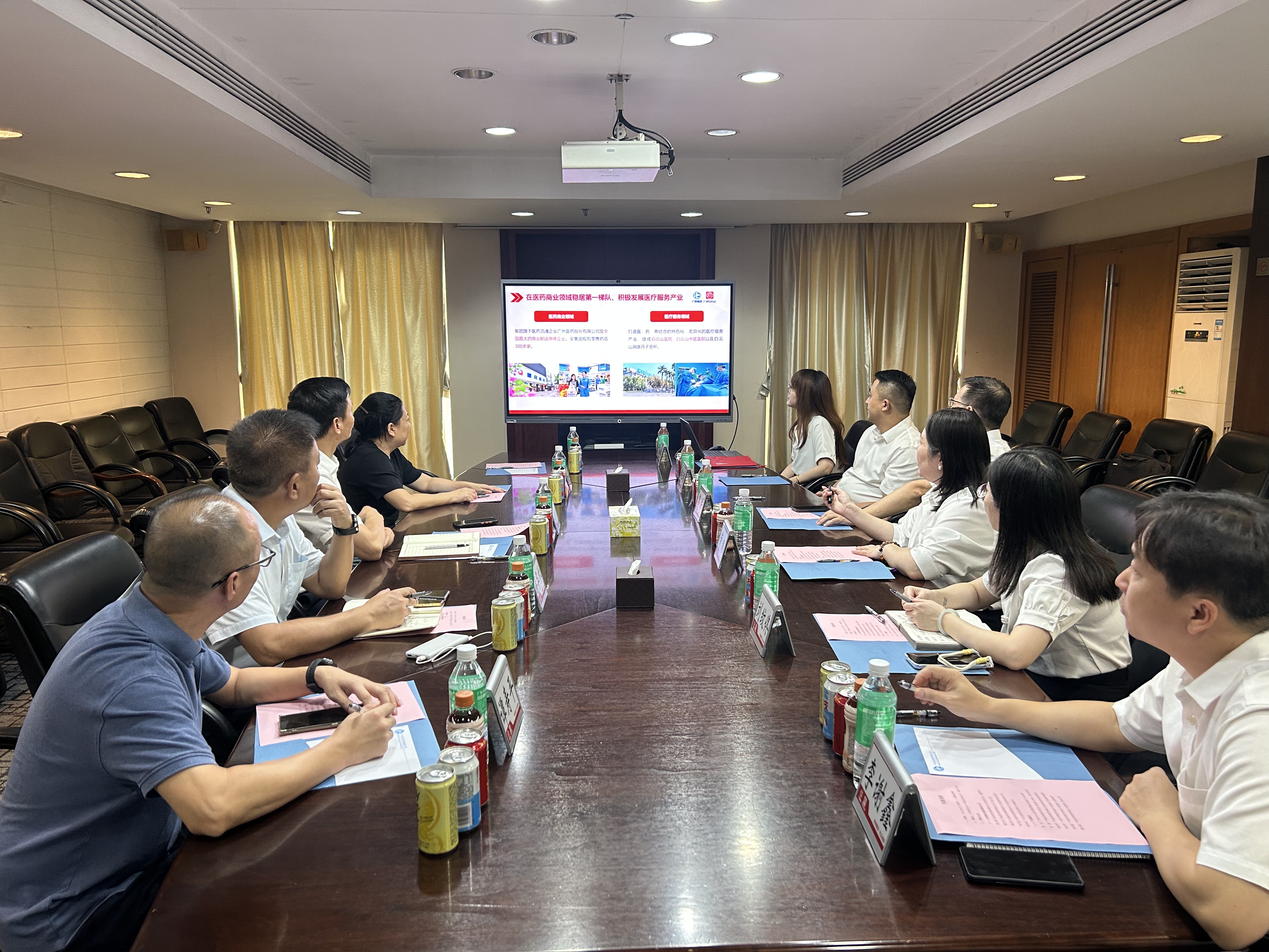 我司赴广药集团交流党建经验并参加医药政研会创新研讨会