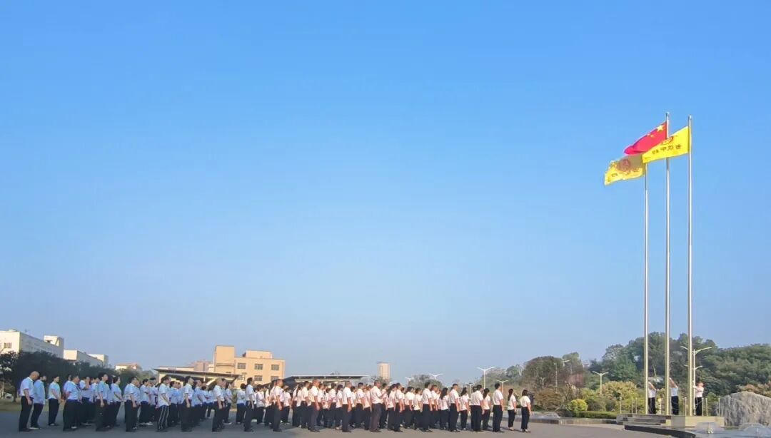 古汉中药有限公司举行双节复产升旗仪式以奋进之姿开启新征程