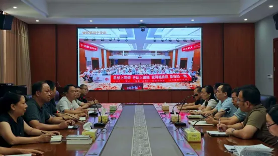 同频共振、战略协同 | 中药公司召开“古汉首期中青班”专题分享暨协同部署会