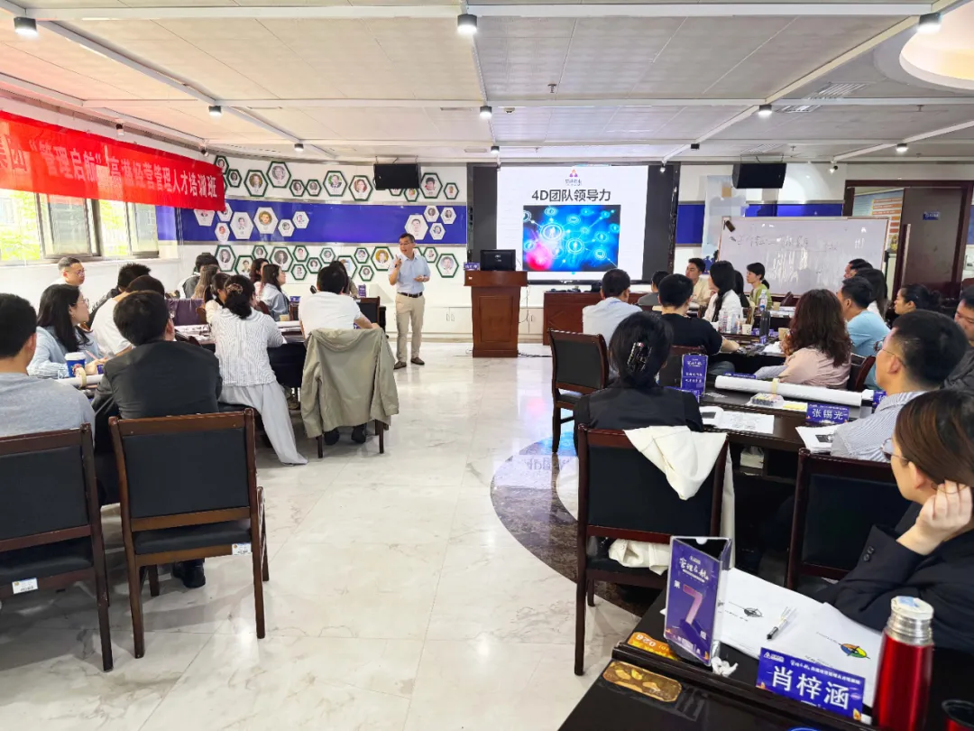 能力锤炼 新思想引领破局之道 | 启迪药业深化管理人才培养，驱动企业高质量发展路径
