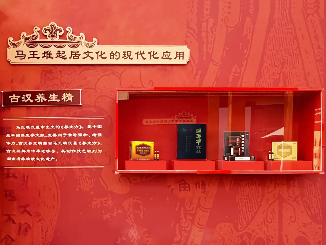 让千年文物开口说养生！启迪药业集团打造中医药文化破圈新范式